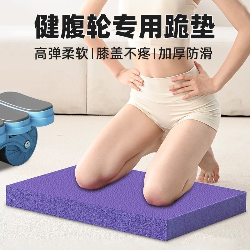 Balance Mat, Fitness Flat Support, Core Training, Enlarged and Thickened Yoga Square Soft Mat, Abdominal Wheel Special Kneeling Mat