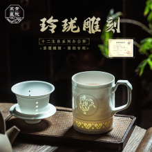 ◌非遗玲珑手工陶瓷带漏茶杯生肖泡茶杯办公杯水杯送礼