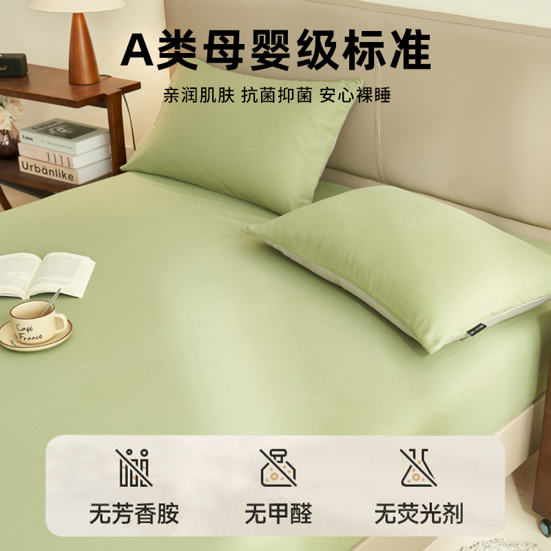 Nueva sábana de algodón puro pieza individual 100 funda de cama de algodón todo incluido funda de colchón funda de cama juego de tres piezas 2025 nuevo