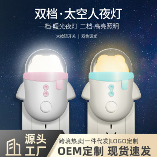 ������˽ģ�p�n̫����LED�_�P����ʽСҹ�����Ҵ��^��ů���˯��