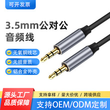 AUX3.5mm���������l����X�B������hifi���C��僽��D���^