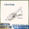 Extra large, big, 13cm