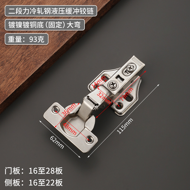 Bisagra de copa superficial de acero inoxidable laminado en frío amortiguador hidráulico amortiguación ordinaria de dos secciones fuerza armario puerta muebles hardware bisagra