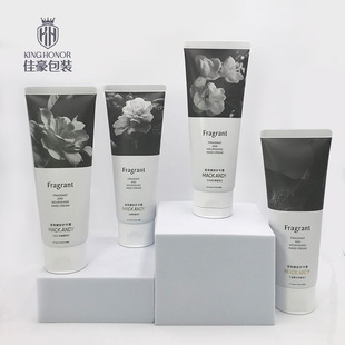 Sunscreen Hose Material Lotion Sunscreen Isolation Cream Skin Care Hose Series Aluminum Plastic Hose Factory Processing