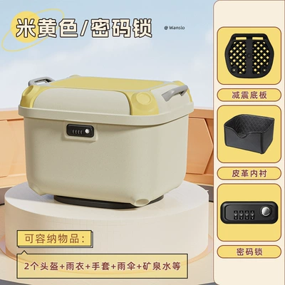 Electric car tail box Trunks - beige-solid-color-without-stickers-36-square-box-with-good-appearance-factory-direct-sales