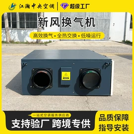 换热制冷空调;风机盘管;其他制冷设备