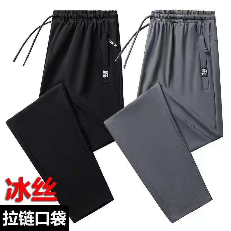 Thin Ice Silk Casual Pants Men's Summer Korean Style Ins Fashionable Solid Color Loose plus size Straight Pants with Zipper Pocket Thin Ice Silk Casual Pants Men's Summer Korean Style Ins Fashionable Solid Color Loose plus size Straight Pants with Zipper Pocket
