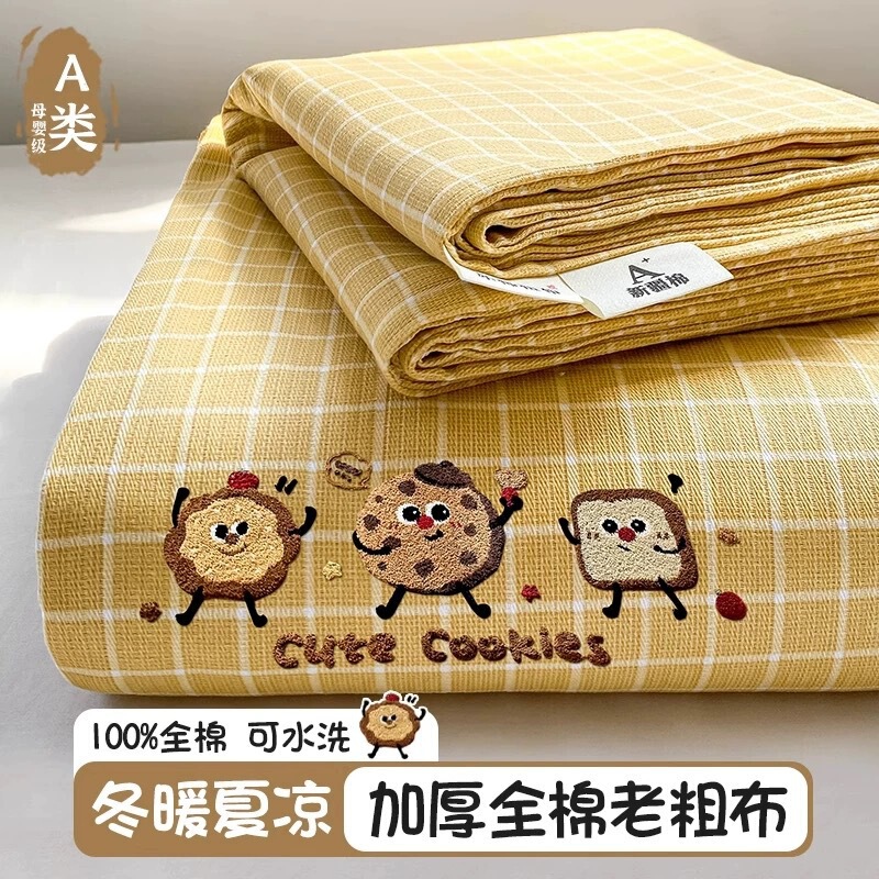 Class a Cartoon Cute Towel Embroidery All-Cotton Coarse Cloth Bed Sheet Single Piece Children's 100% Pure Cotton Duvet Cover Double Bed Fitted Sheet Cover Class a Cartoon Cute Towel Embroidery All-Cotton Coarse Cloth Bed Sheet Single Piece Children's 100% Pure Cotton Duvet Cover Double Bed Fitted Sheet Cover