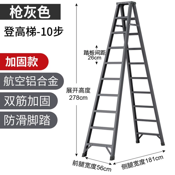 ☆★Upgraded and strengthened double rib [10 steps-grey]☆★