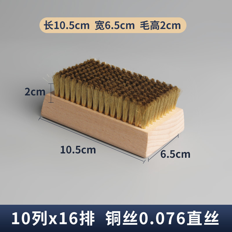 Cepillo de alambre de cobre cuadrado cifrado cepillo de alambre de acero inoxidable pulido desoxidable cepillo de molde de limpieza cepillo de mano de nuez