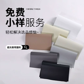 窗帘面料