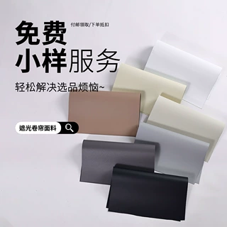 工厂定制 多门幅遮光卷帘面料 发泡涂银考拉刮色工程帘窗帘遮阳
