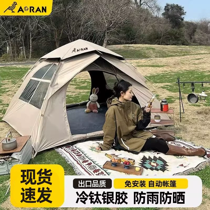 Оран открытый кемпинг палатка серебряный клей складной портативный быстрый открытый автоматический счет кемпинг солнцезащитное оборудование