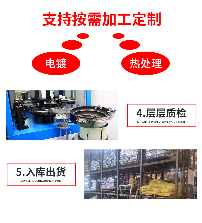 内页2_19