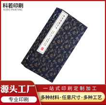 ���b����ʷ���ļ�ӡˢ �����ŕ������ו����� ���������b����ӡˢ