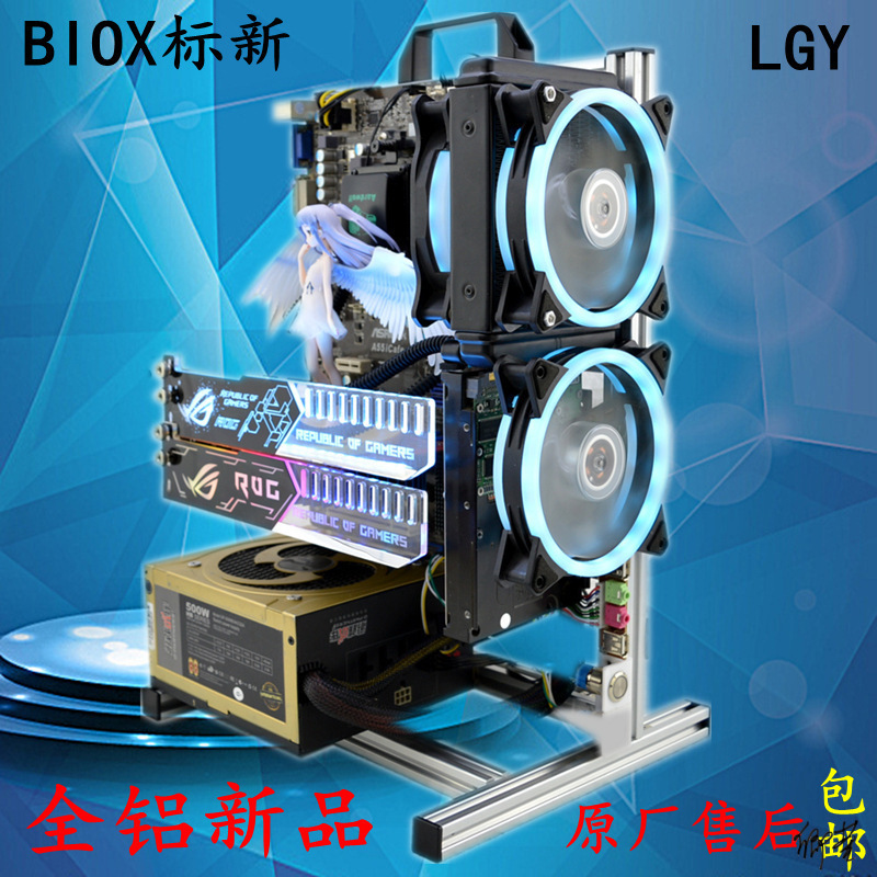 Desktop box rack test rack standard new water-cooled computer open cool mini all-aluminum atx large board diy