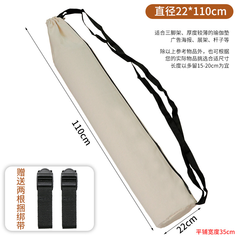 キャンバスの長いストライプのリュックサックの大容量の防湿パッドのヨガのバッグの長い筒の収納袋の延長の斜めにロープの束の口の包みを越えます。