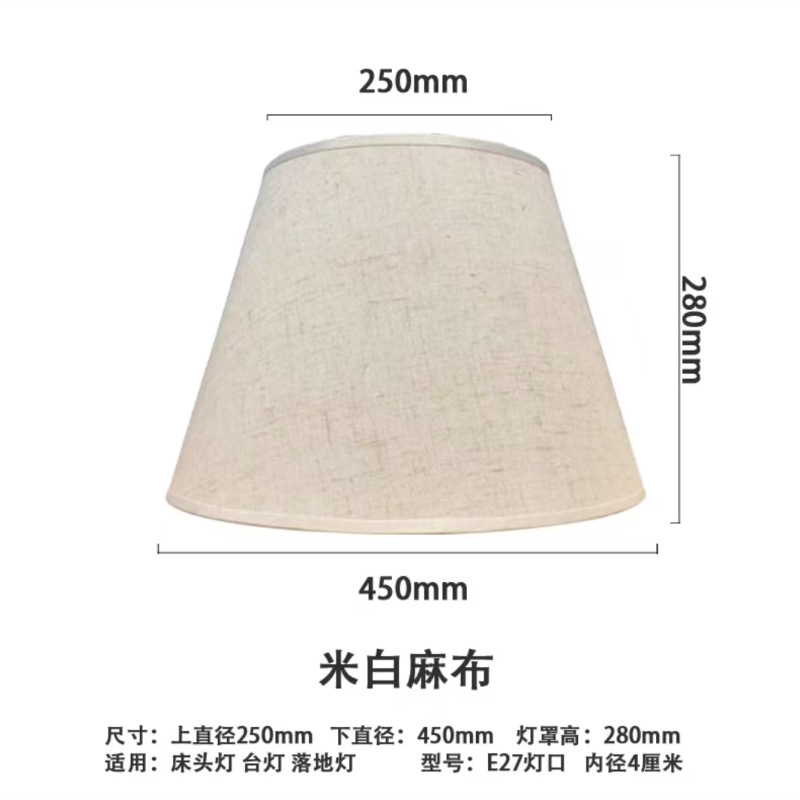 쌀 흰 린넨 커버-아랫 입 45cm