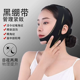 瘦脸机;瘦脸工具;经络保健器材