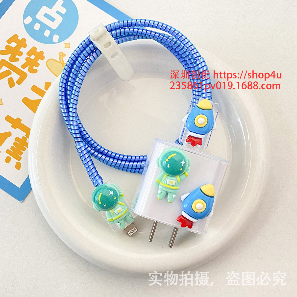 Aplicable a la cubierta protectora del cable de datos iPhone13/14/15 cubierta protectora estándar europea y americana de Apple 20W cargador