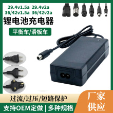 С��늄ӻ���܇M365�����42V2A�m���� 36V�늳� ƽ��܇�����