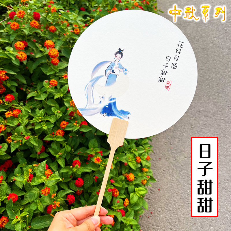 中秋節のpvc漂着専用扇子の漢服は写真を撮って円扇を広げます。|undefined