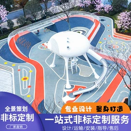 大型户外游乐;淘气堡;组合滑梯