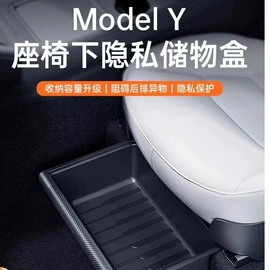 其他汽车内饰;车用置物袋;专车专用脚垫