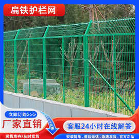 框架护栏网高速公路圈地养殖围栏网户外工厂双边丝隔离栅栏铁丝网