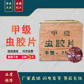 磷酸盐;硫酸盐;石油蜡