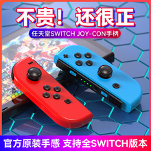 SwitchСֱ joyconΑֱ{wSOLED֙C