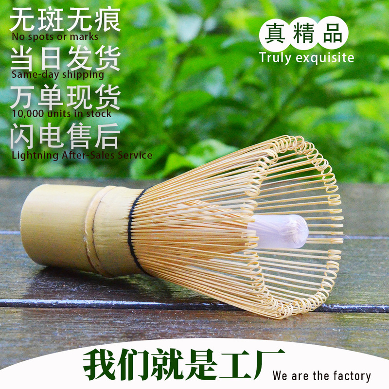 Matcha Whisk Set, Tea Brush, Matcha Tool, Tea Whisk Stand, Factory Custom Logo Printing, Christmas