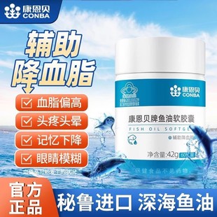 ����ؐ �~��ܛ�z��60��/ƿ�o����Ѫ֬��DHA EPA�����걣��ʳƷ