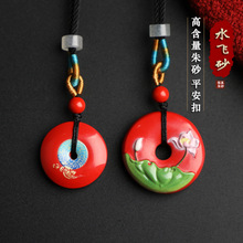 lɰLƿƽ ɻߺˮwɰ Ů朒쉋