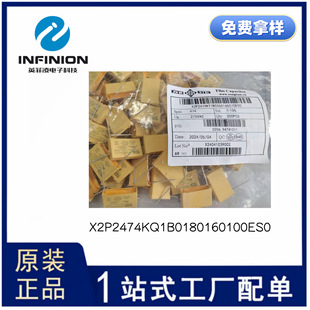 X2 Safety Capacitor Matsuda 470Nf 275V 10%