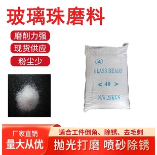 �����释ɰ�C �Ò��ⲣ��ɰ��ɰ����΢�� �؄���ĥ�ϳ��P��ɰ
