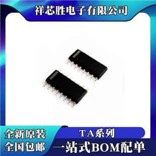 ȫ�� TA2003F TA1249F TA2009F TA2055F TA31081F �NƬ  SOP16