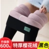 Black 600g㎡Sakura Velvet