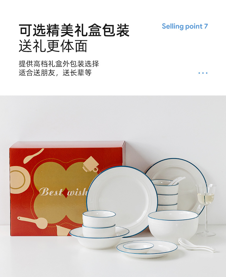 蓝线餐具套装_11.jpg