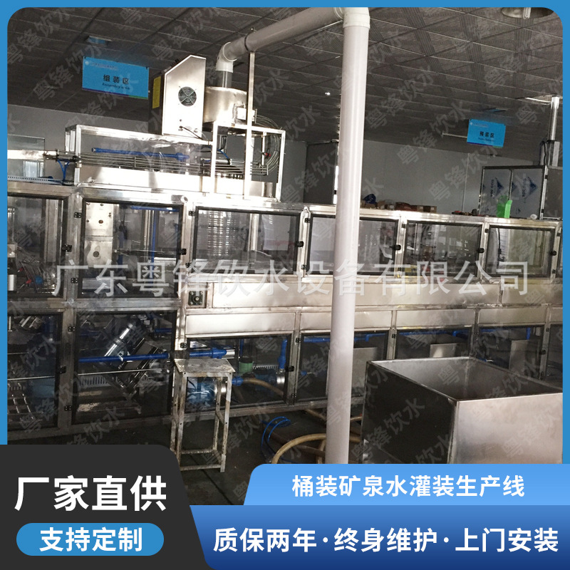 厂家定制五加仑桶装矿泉水灌装生产线 水厂生产设备 山泉水灌装机