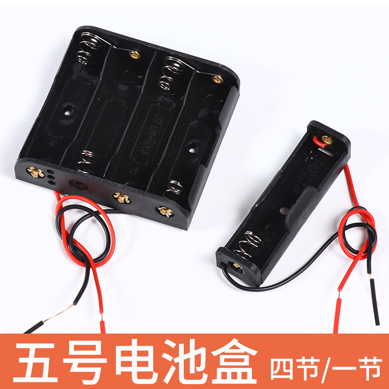 四节五号电池盒 5号四节电池盒 5号电池盒4节 厂家直销各自端子头