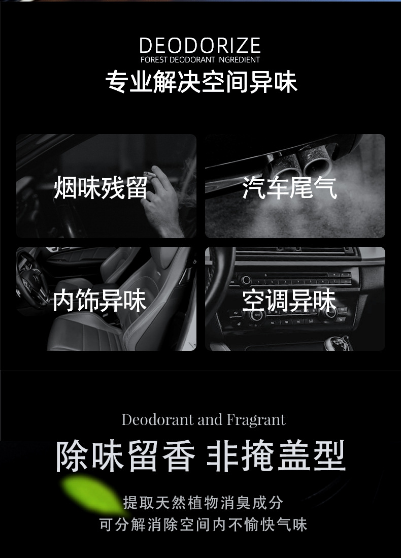 Factory Car Aromatherapy Osmanthus Solid Fragrance 2024 New High-grade Car Perfume Men's Lasting Fragrance