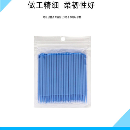 New planting and grafting false eyelashes cleaning cotton swab cleaning stick cleaning cotton swab quick removal of false eyelashes cotton swab cotton swab