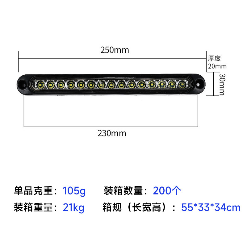 15Led High-Mounted Brake Tail Light 12V24V Car Trailer Tail Light Led Truck Tail Light Truck Side Light