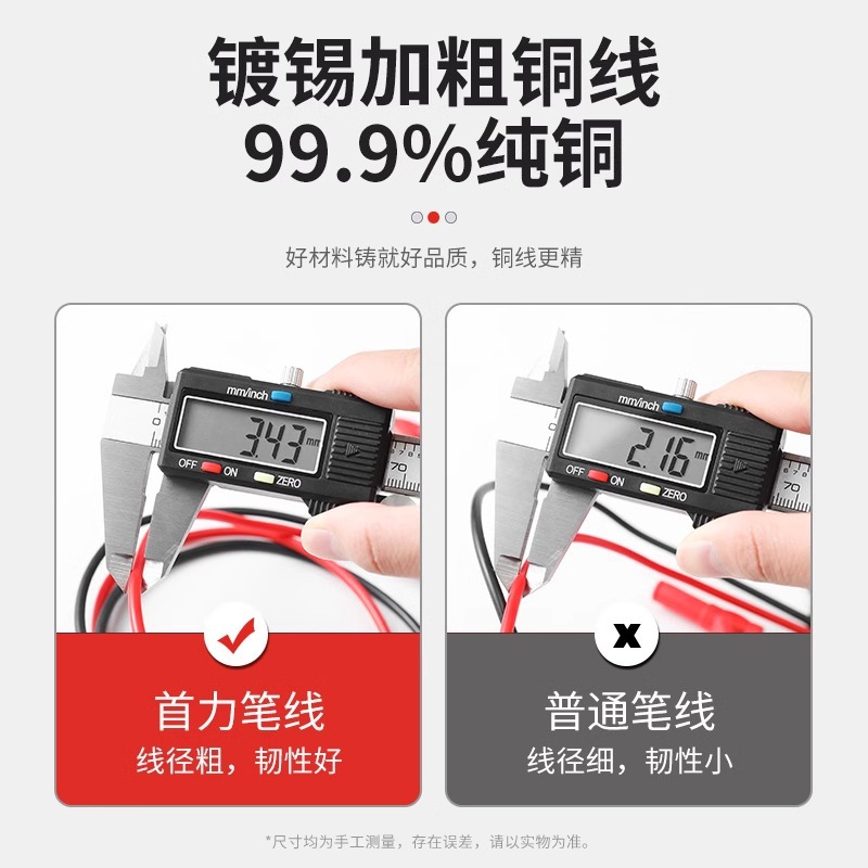 Universal table pen, sharp probe, universal test pen digital high -precision silicone line test pens universal table accessories 3