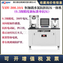 㽭·_YAW-300.10Aadˮ࿹ۿԇC ȫԄˮC