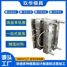 �V�|��ɽ�S��ģ�����a�⚤ע�ܾ��ܼӹ����zABS��������ģ�ߏS