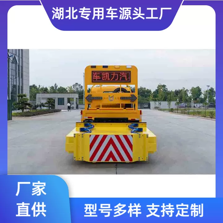 防撞缓冲车 重汽豪沃蓝牌100k防撞车 道路适用安全车辆可制作