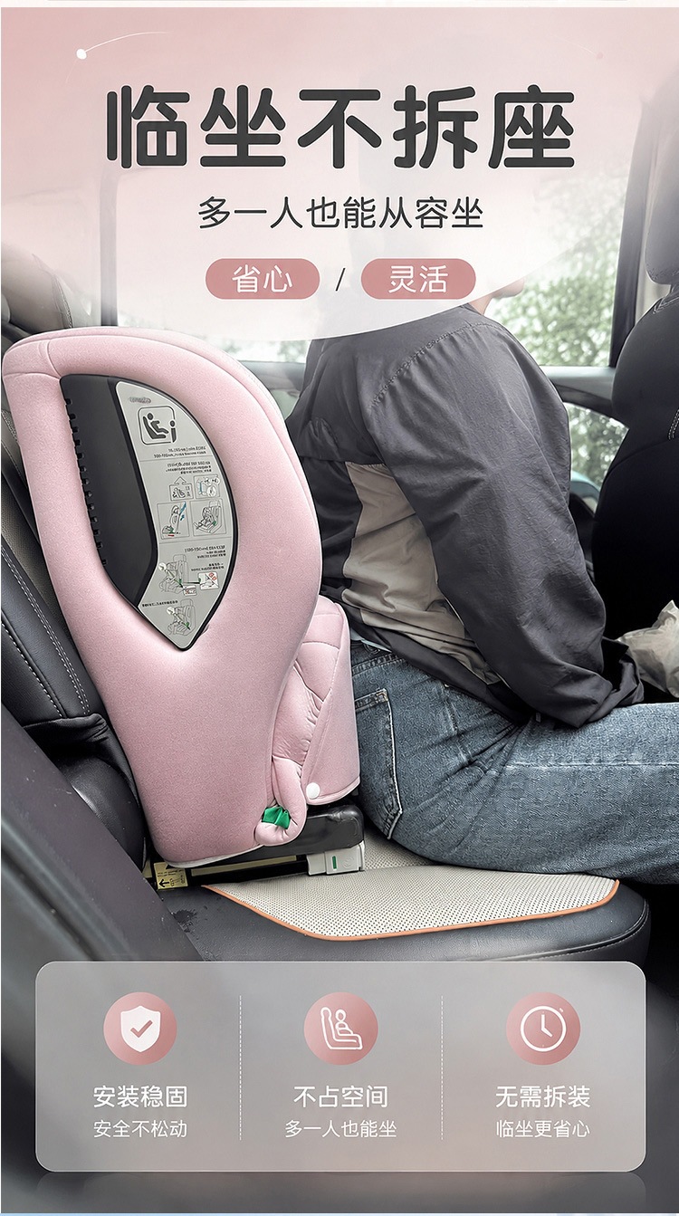 HOBESIN Universal Car Child Safety Seat for 1-2 Years Old with ISOFIX Dual Interface