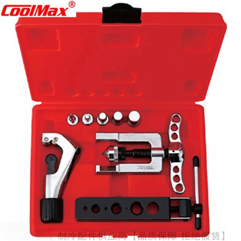 CoolMax/格美45°多功能加大型扩管器工具组CM-500-ATL